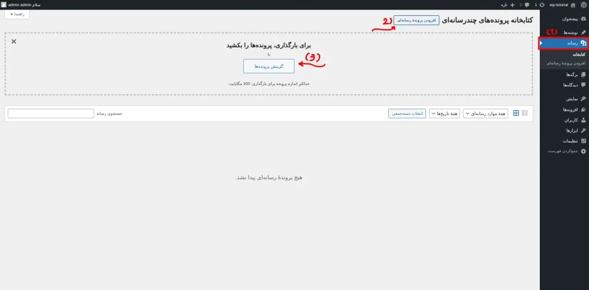 عکس از کتابخانه پرونده‌های رسانه‌ای